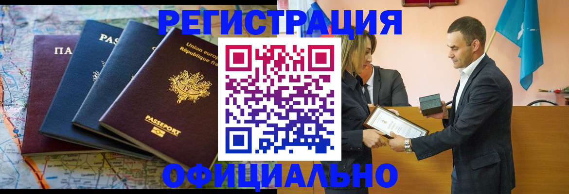 прописка в квартире в Новоуральске